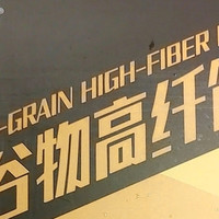 减脂餐|低 GI谷物代餐好吃