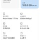 说一下关于我用着的Redmi note 11 TPro升级MIUI14感受吧