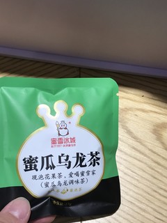 蜜雪冰城茶包安利