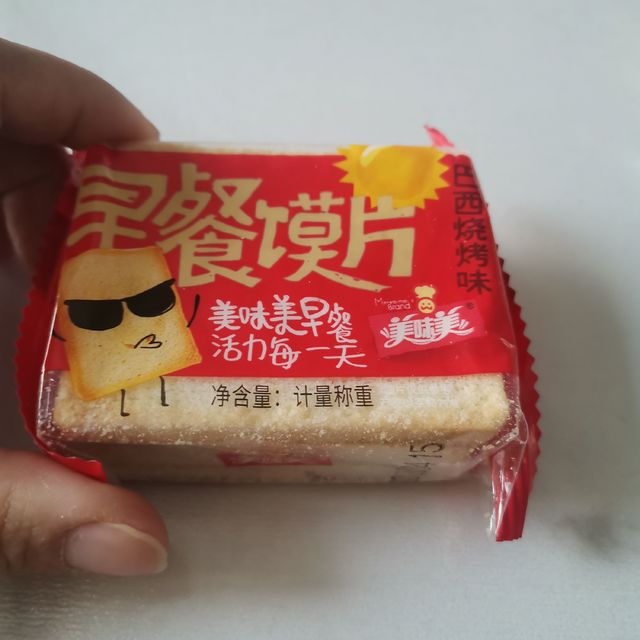 山西美食好吃的早餐馍片