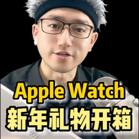 新年新装备～Apple Watch Series 8