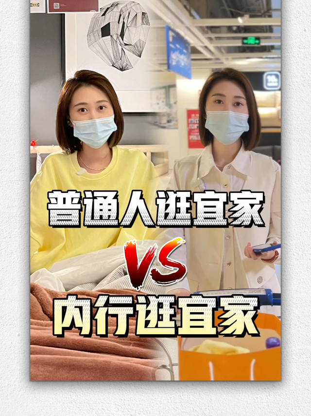 跟着内行逛宜家，哪些收纳家具值得买？