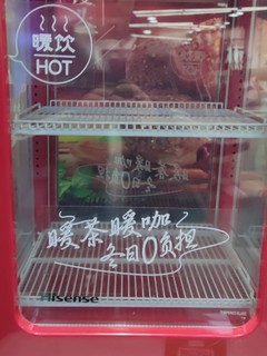 自助饮料加热机器