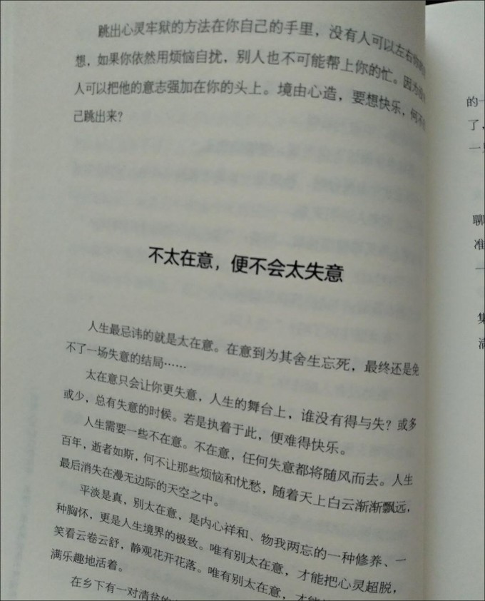 文学诗歌