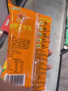 休闲时候就来跟火腿肠吧