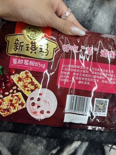 真拒绝不了这种老式零食