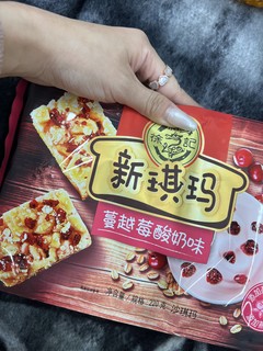 真拒绝不了这种老式零食