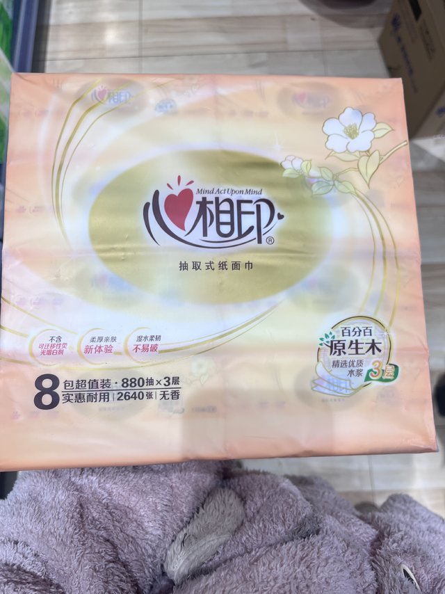 用纸就选择老品牌相印