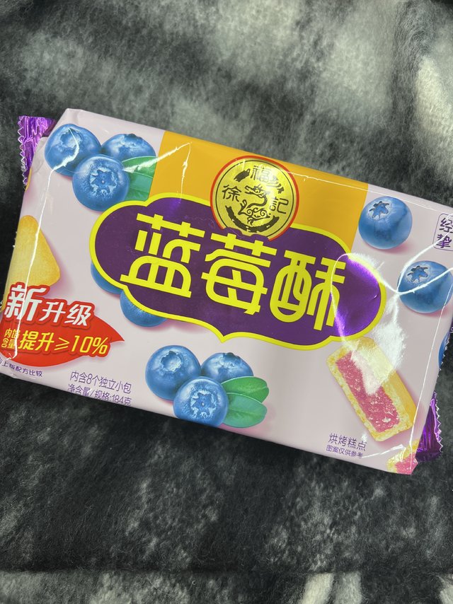 任何人错过我都会伤心的蓝莓酥