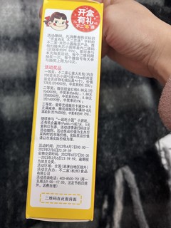 一口一个夹心小圆根本停不下来