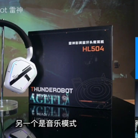 雷神HL504无线电竞游戏头戴式耳机