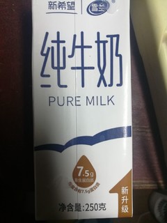 新希望牛奶