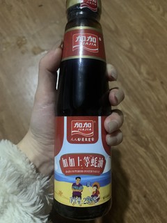 一手好菜少不了蚝油