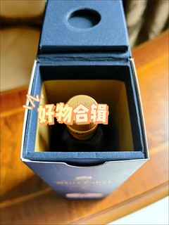 定制蓝牌酒