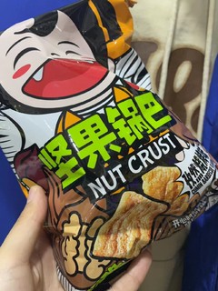 烧烤味坚果锅巴这口味可以