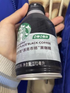 黑咖啡真的还是得星巴克