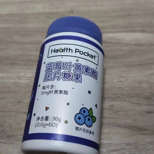 缓解用眼过度而疲劳的叶黄素