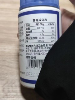 缓解用眼过度而疲劳的叶黄素