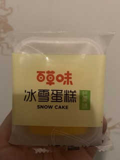 🍰发现一个吃起来特别有这款意思的小蛋糕