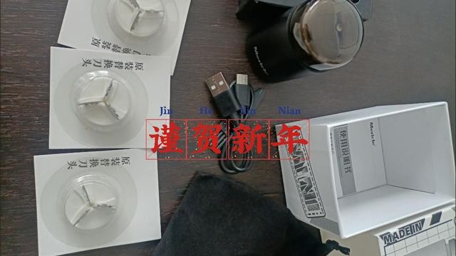 黑科技剃须刀