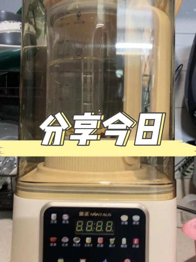 破壁机隔音罩～