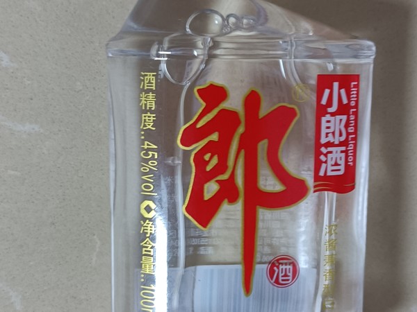 经典小郎酒白酒永不过时～