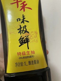 超级健康的生抽叫千禾