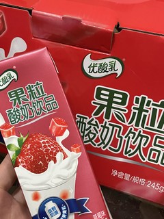 有人喜欢喝带果粒的奶饮品吗