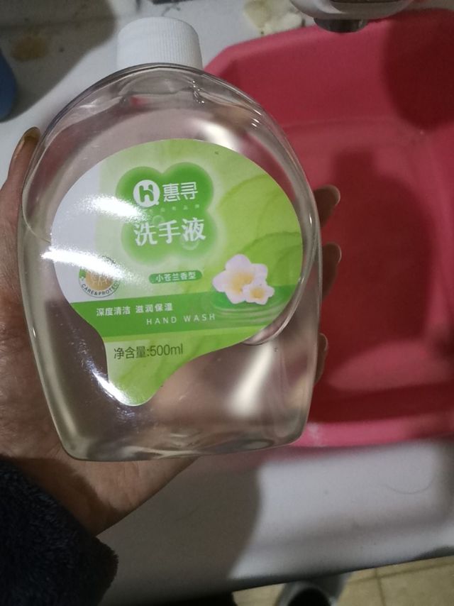 惠寻洗手液