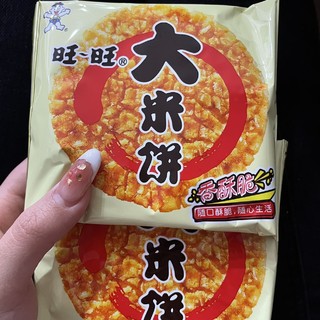零食推荐 旺旺大米饼