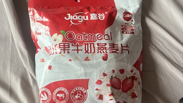 我真的很喜欢吃麦片