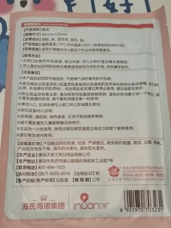 装备清单：冬天不能少的暖宝宝