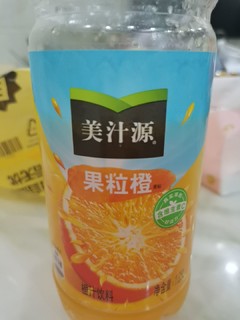 美汁源果粒橙真的很好喝