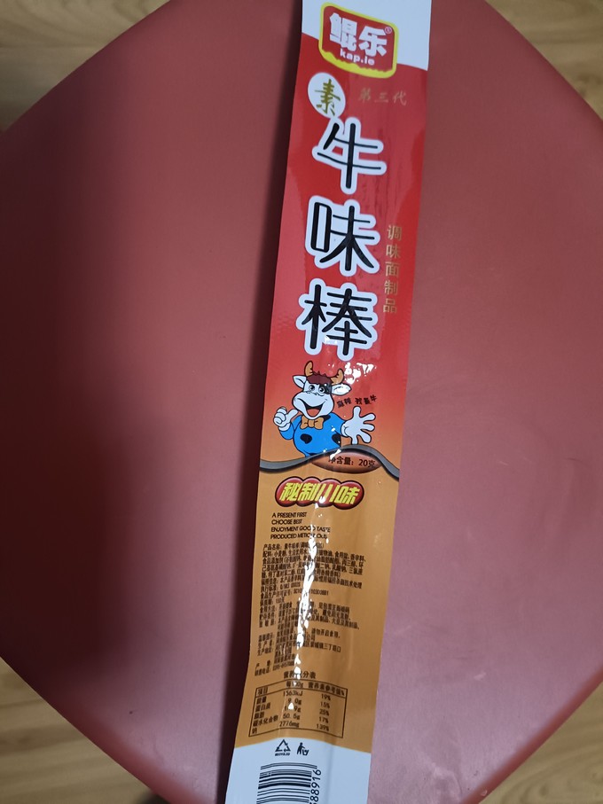 其他休闲零食