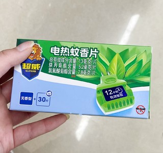 夏天快到了驱蚊好物安排起来