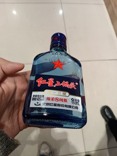 红星二锅头43度高度白酒 