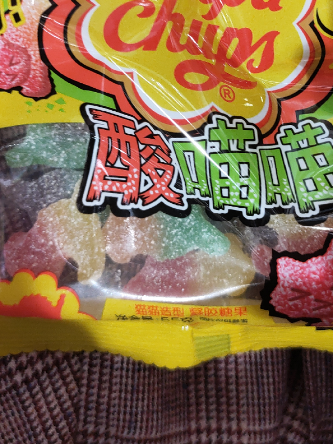 珍宝珠糖果巧克力