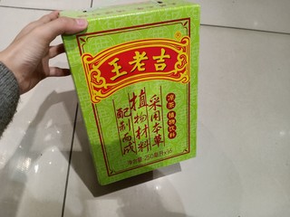 王老吉盒装凉茶饮料