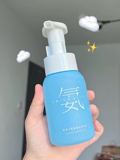 才几十💰的泡沫🫧氨基酸洁面！