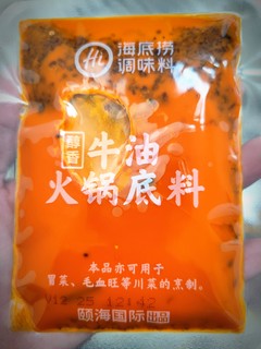 海底捞牛油火锅150g