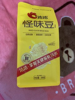 没有怪味的洽洽怪味豆