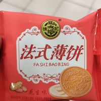 徐福记法式薄饼，大人孩子都爱吃