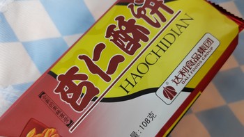 美味饼干分享：好吃点杏仁酥饼