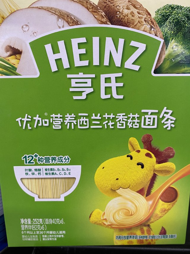 儿童辅食好产品，亨氏香菇面条味道好