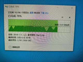 铁威马D4-300硬盘盒，扩充一下Intel nuc的