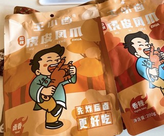 王小卤的虎皮鸡爪你们一定要试试