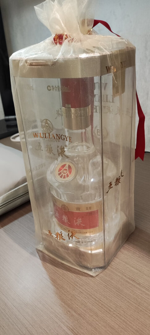 五粮液白酒