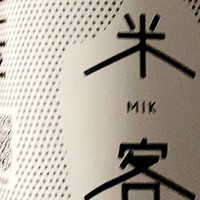 MIK米客米酒是我第一次喝