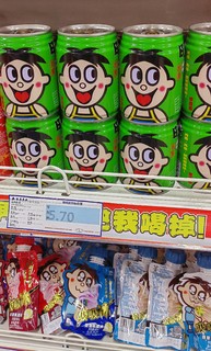 童年回忆！旺仔牛奶 苹果味