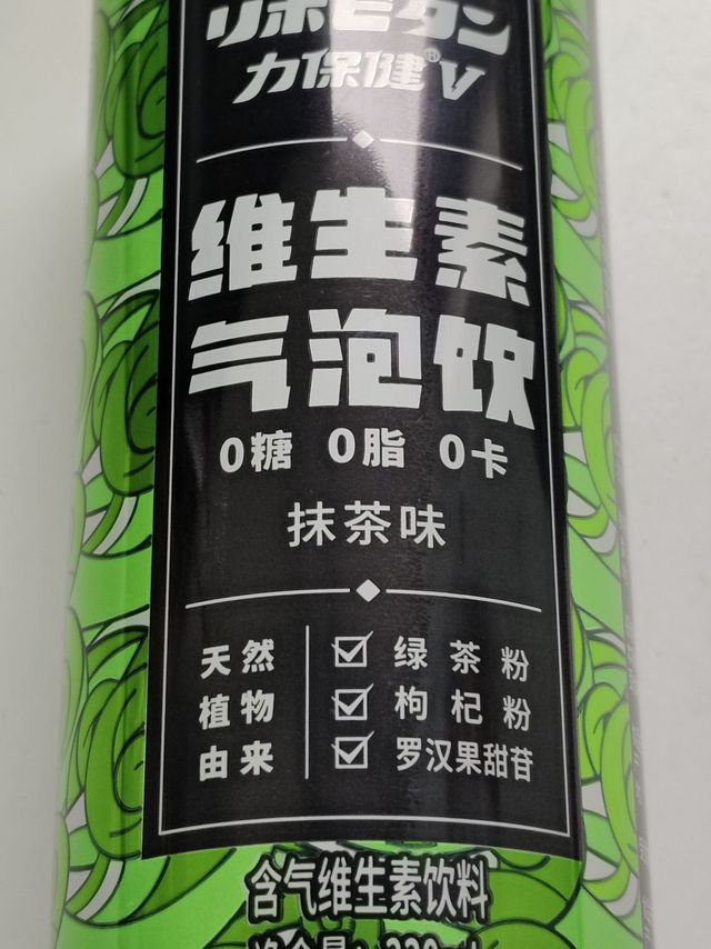 绿茶力保健，这味道真怪